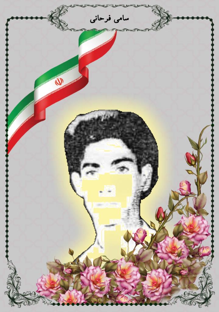 فاقد تصویر